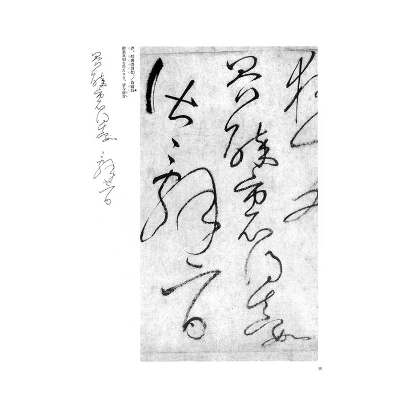 114915920
