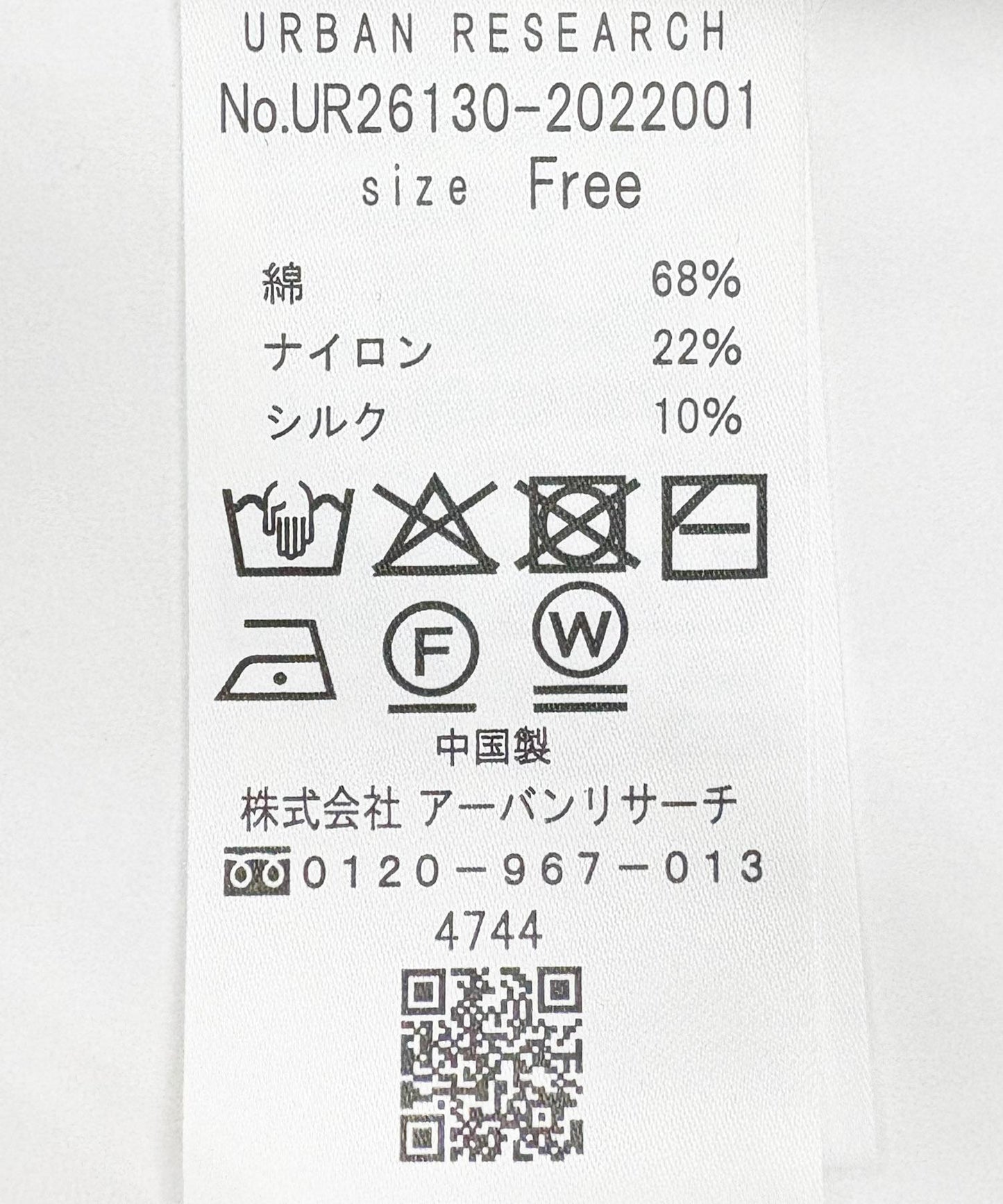 276478745
