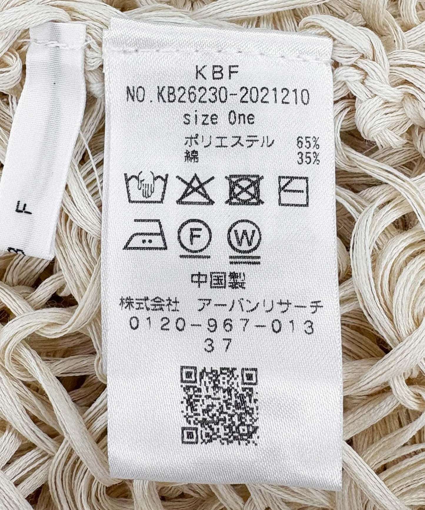 289724089