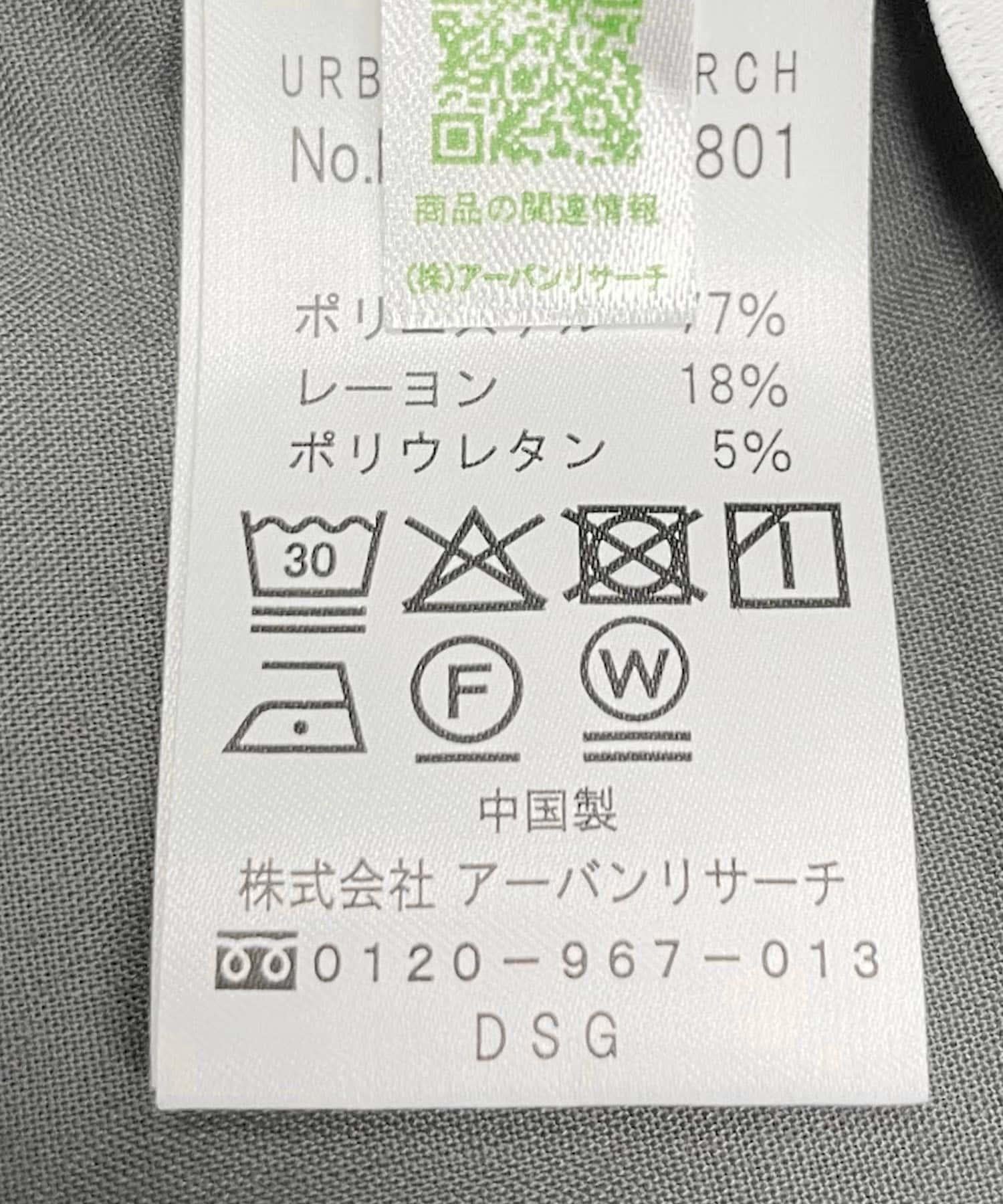 166791977