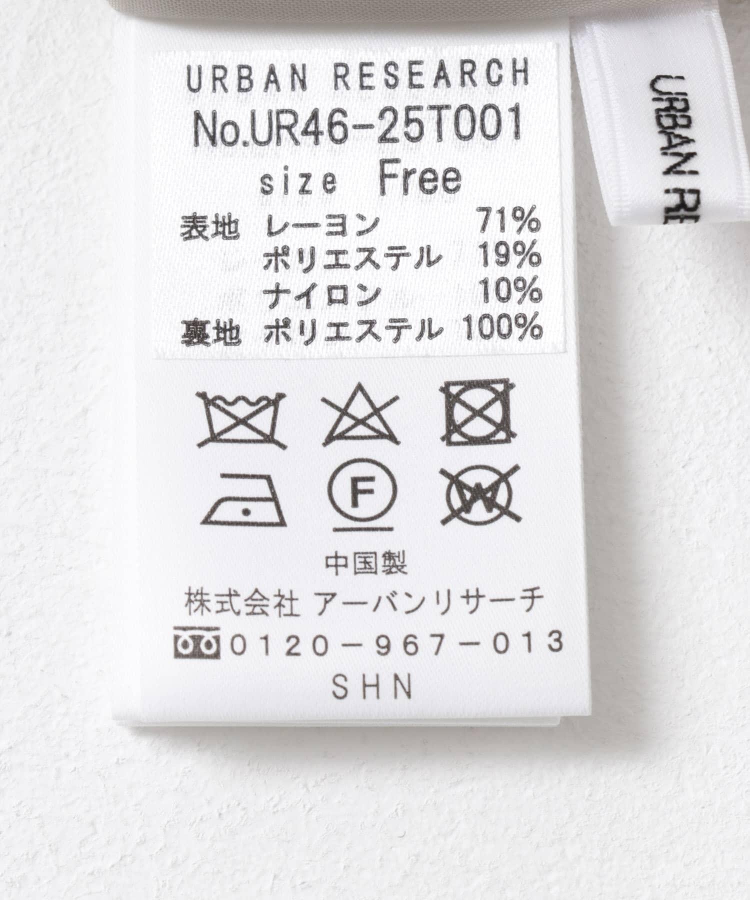 138135417