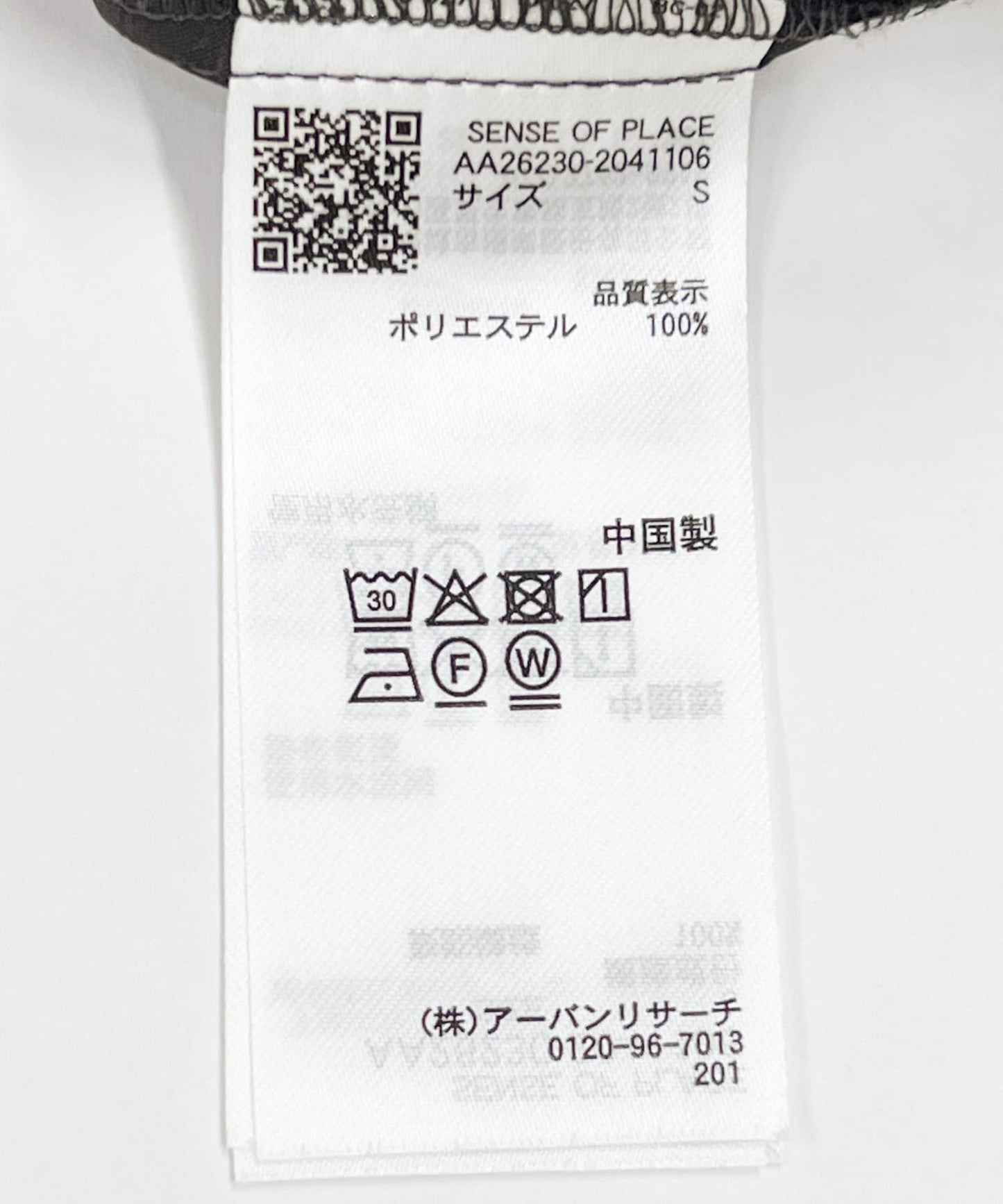 286754132