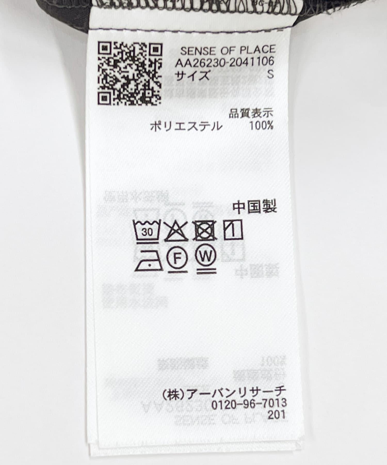286754132