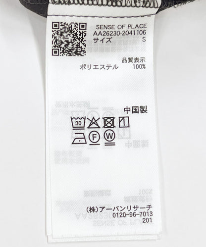 286754132