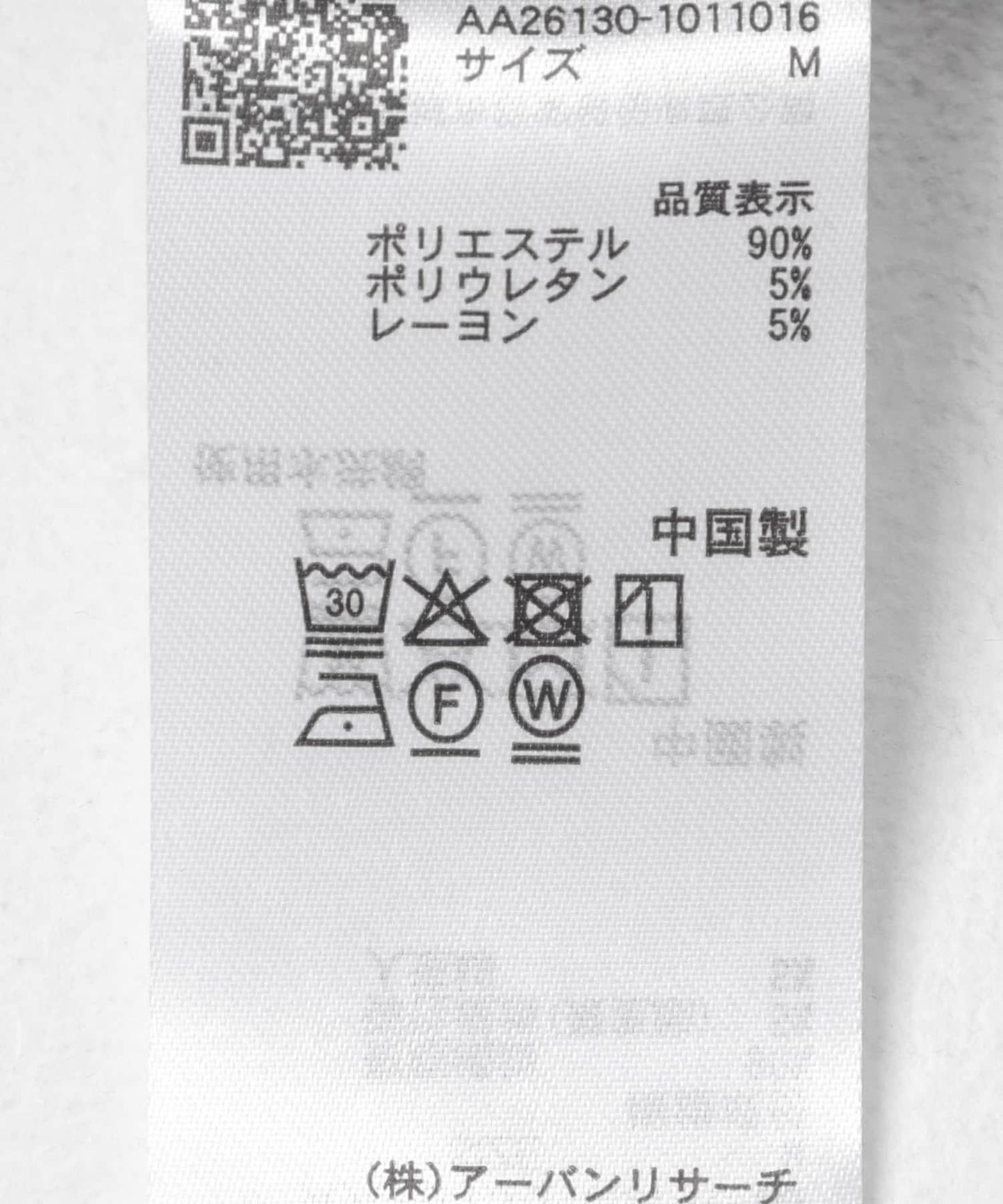 283578688