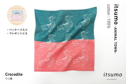 服飾配件
