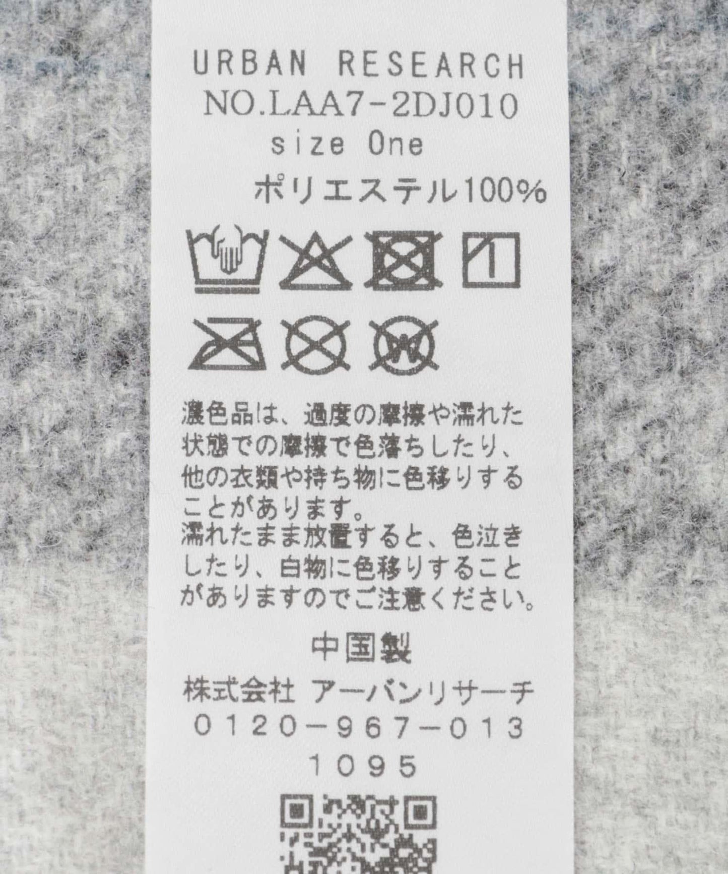 170930277