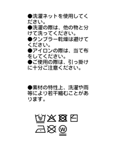 278588409