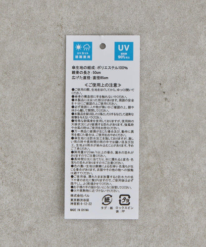 285150164