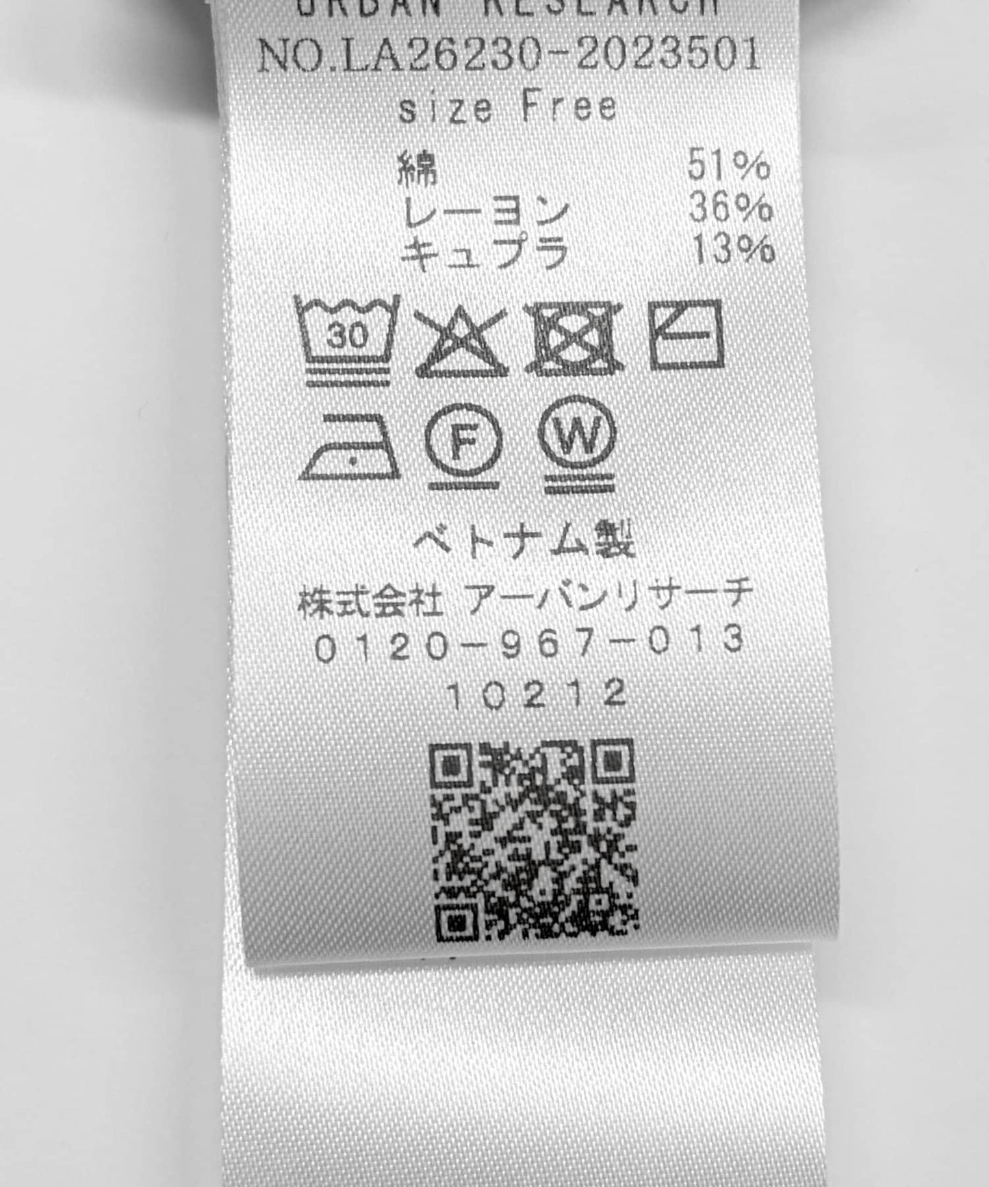 286752215