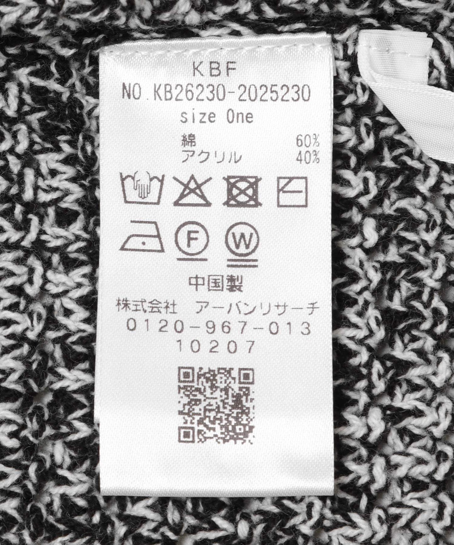 289396252