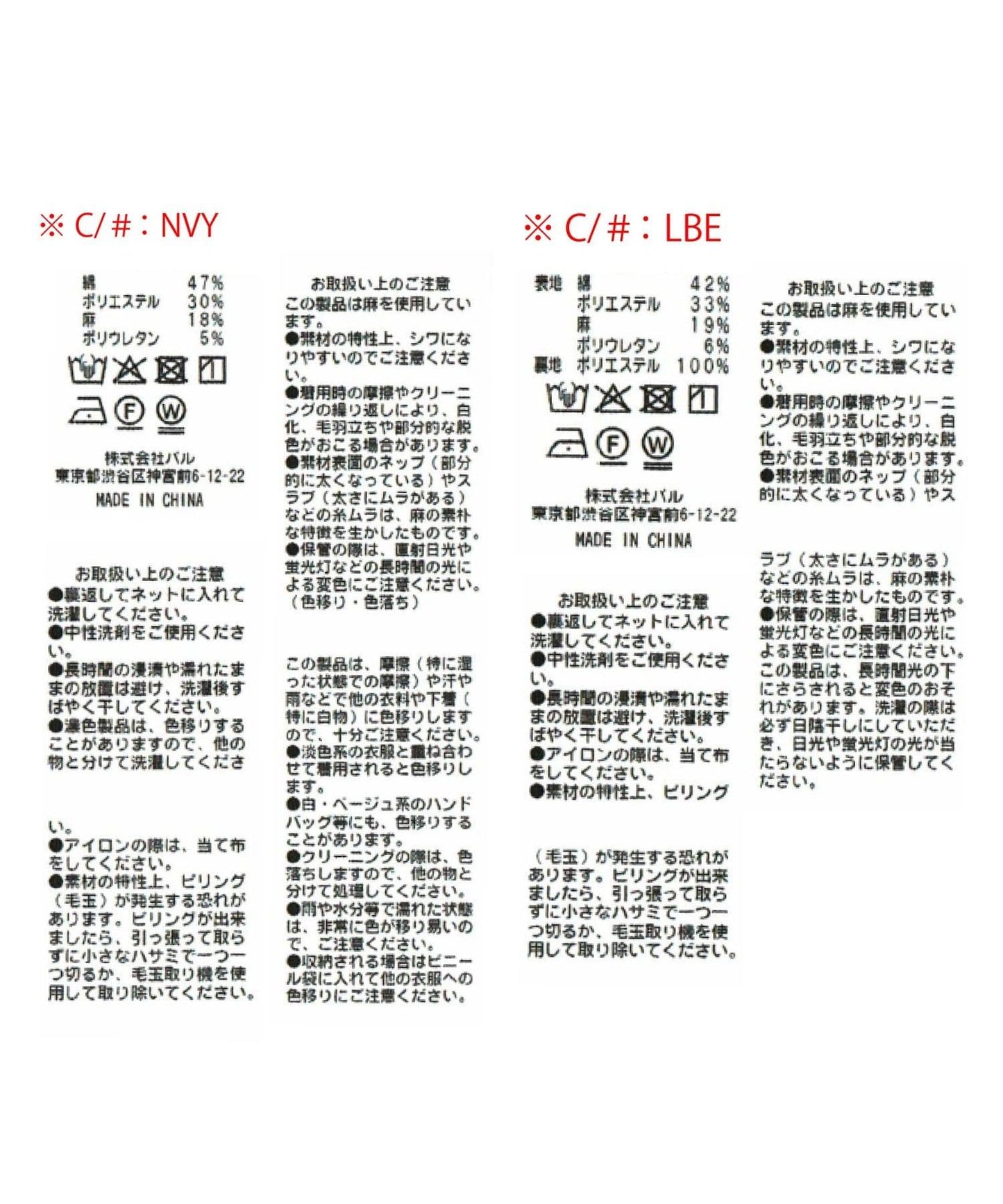 287813098