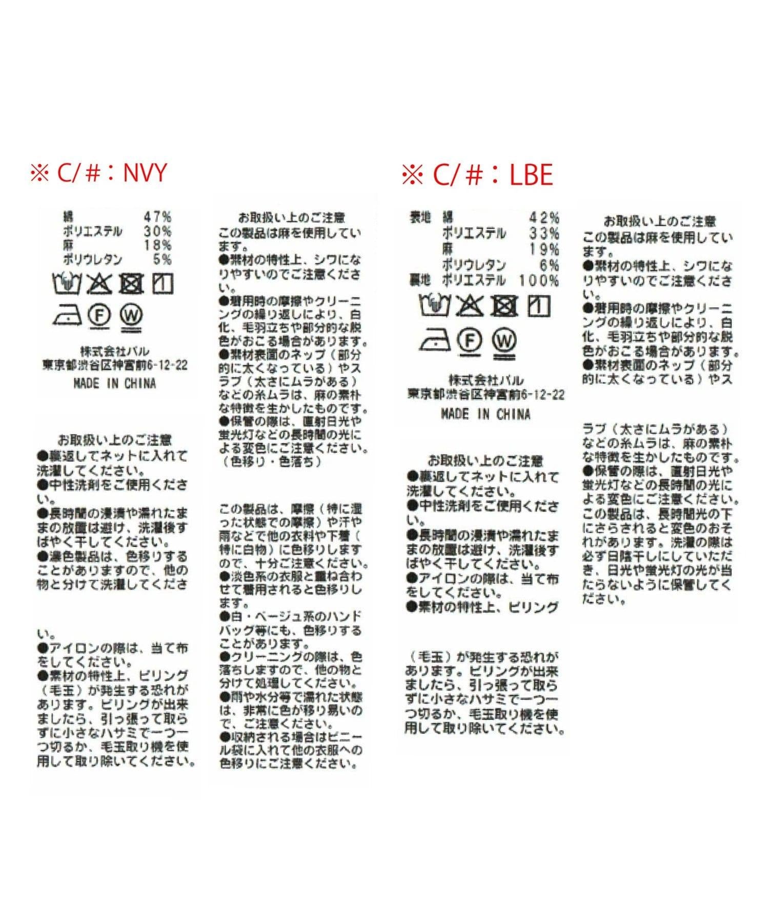 287813098