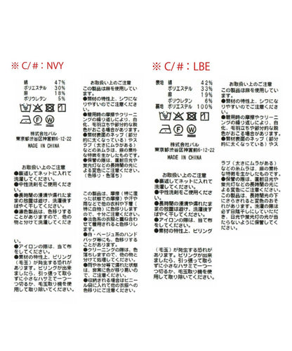 287813098