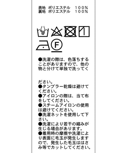165737867