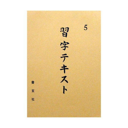 153373329