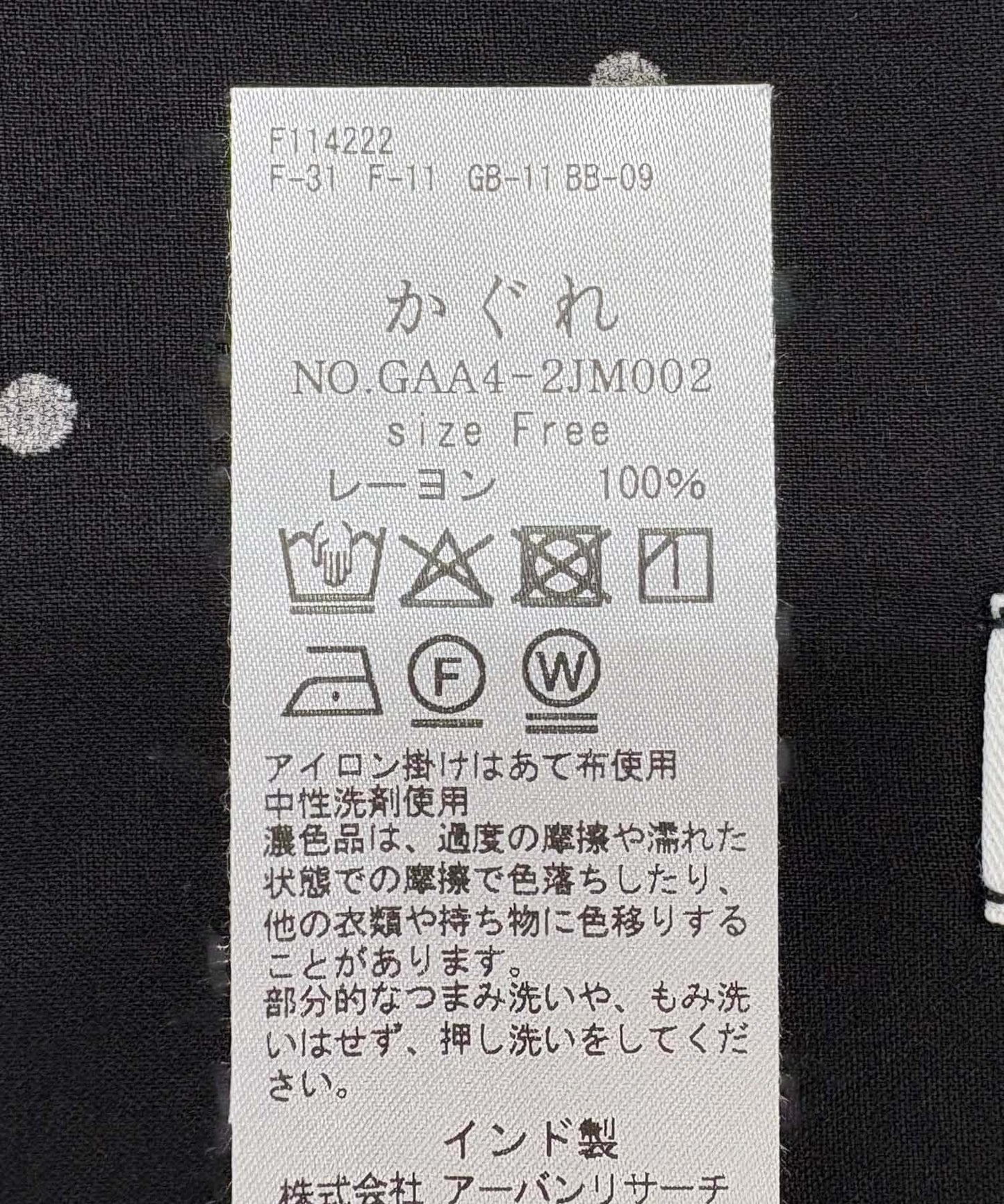 152726676
