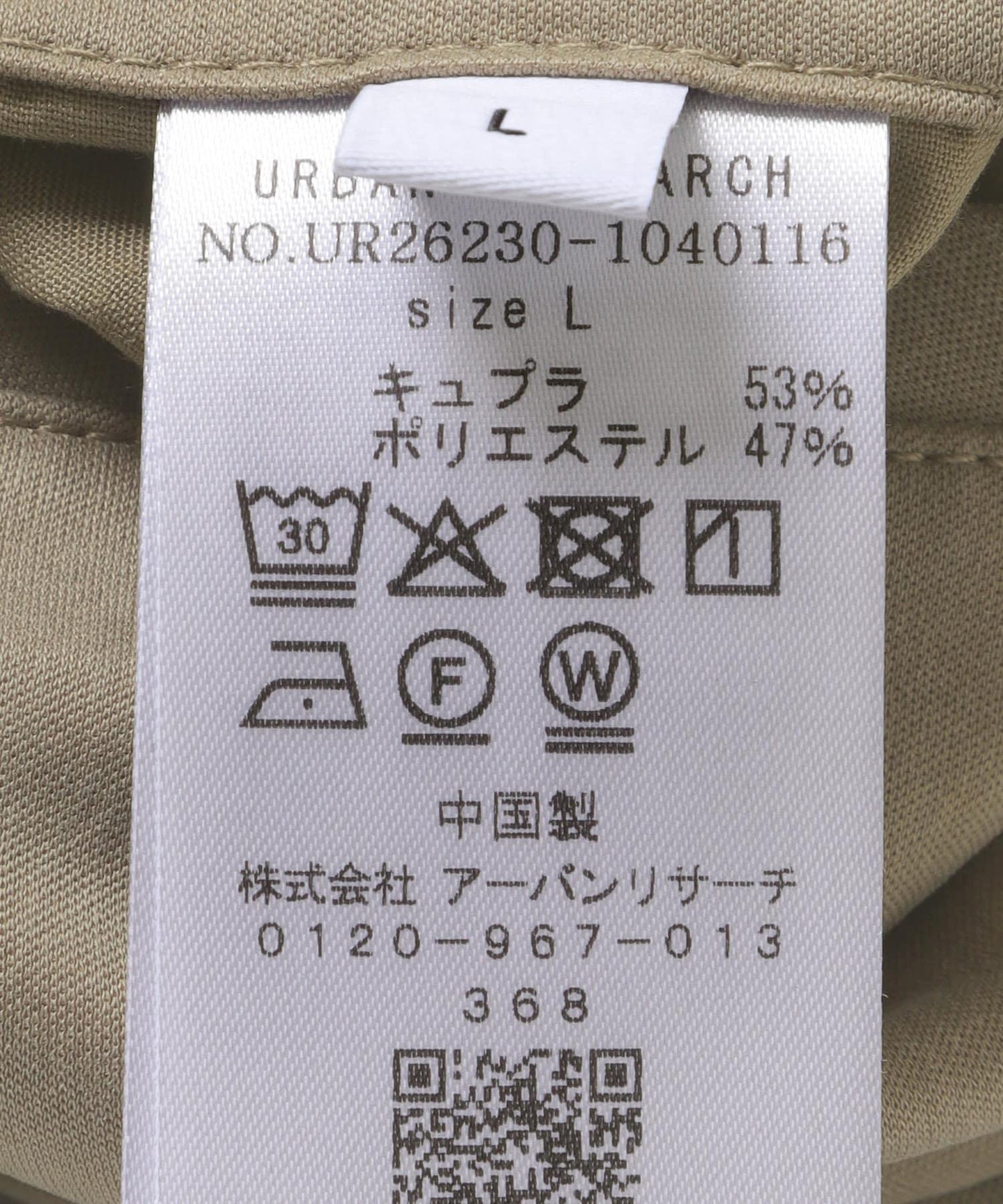 287286136