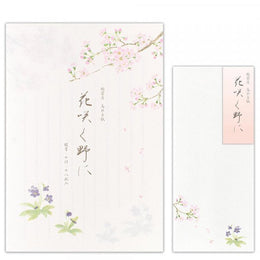 文具