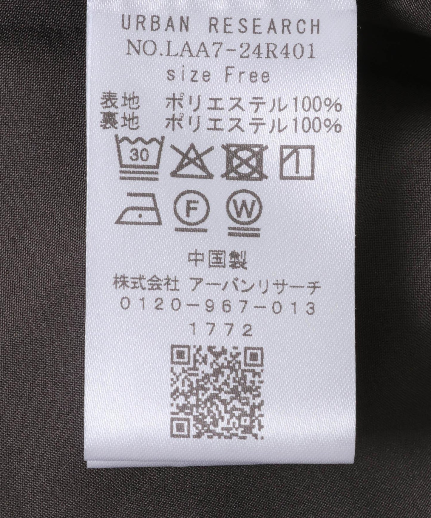 273768087