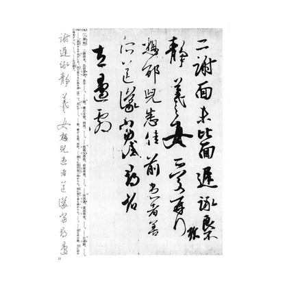 114916064