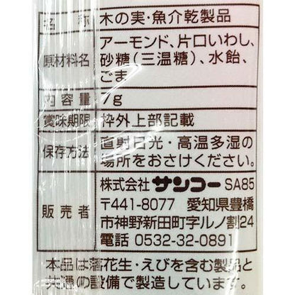 172411568