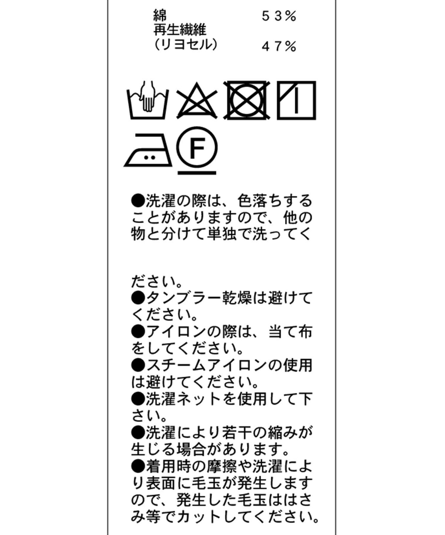 148039081