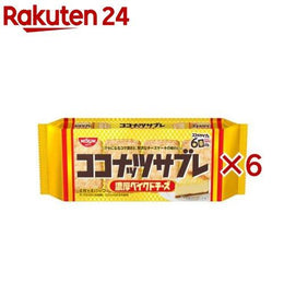 零食點心