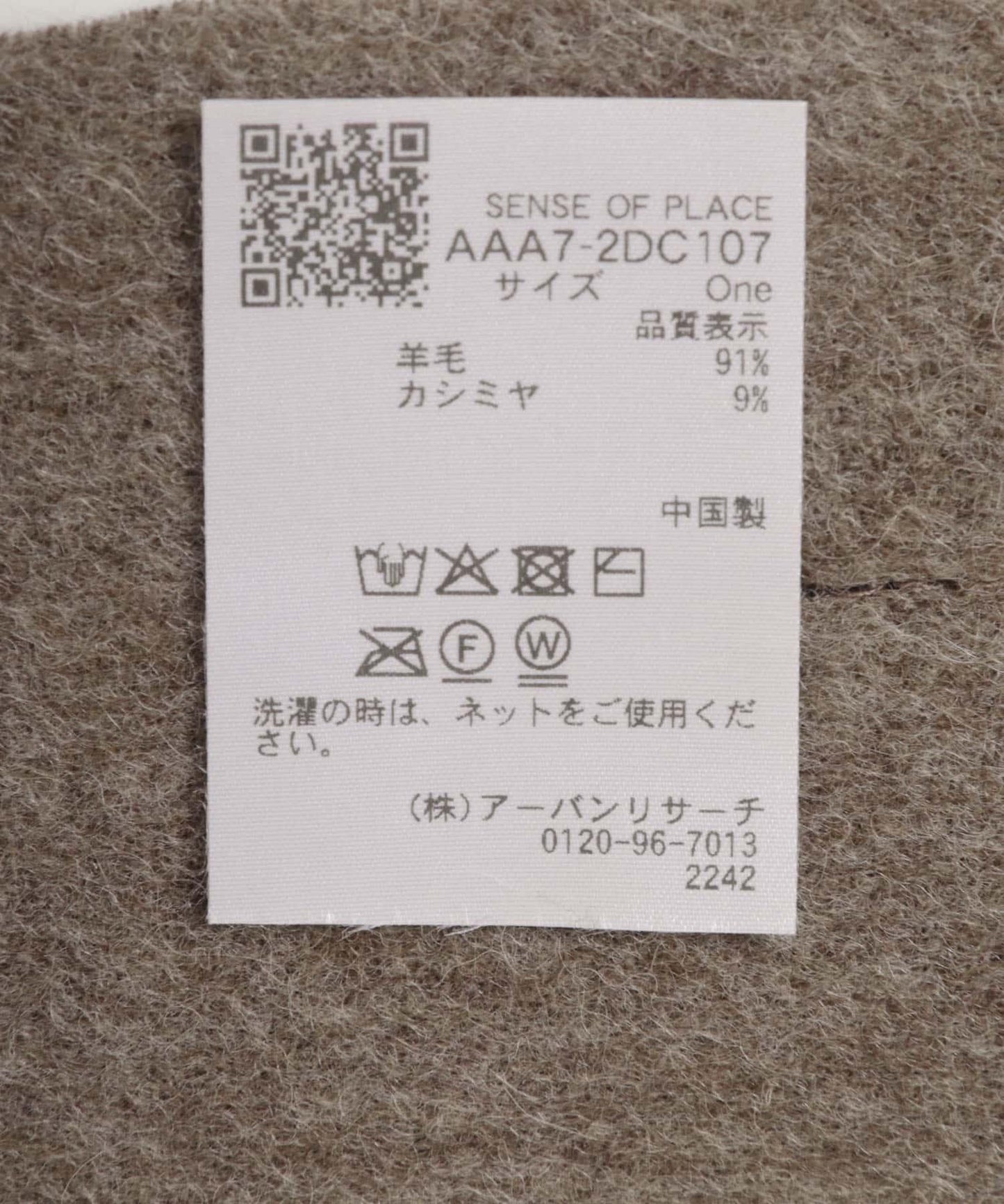 170926333