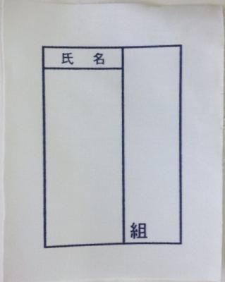 153384696