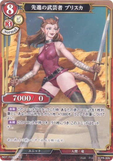 102722121