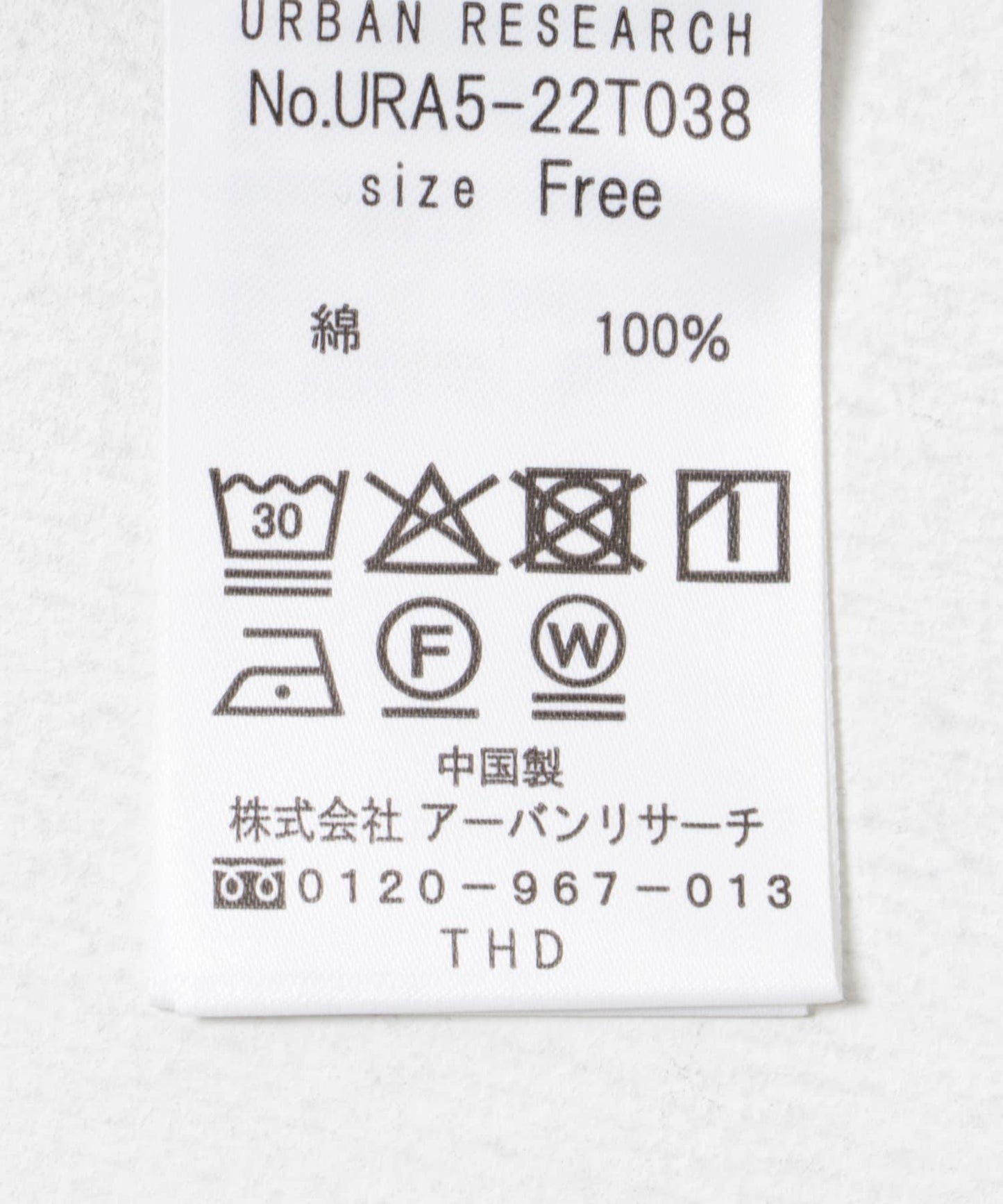 160405849