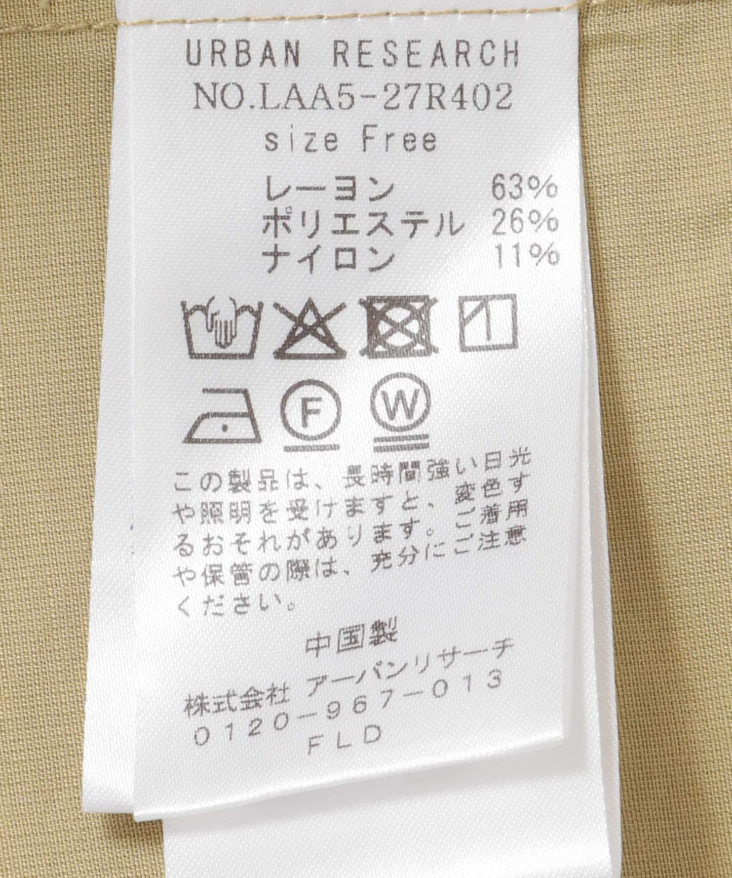 157674339