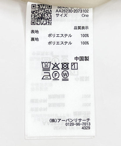285361765