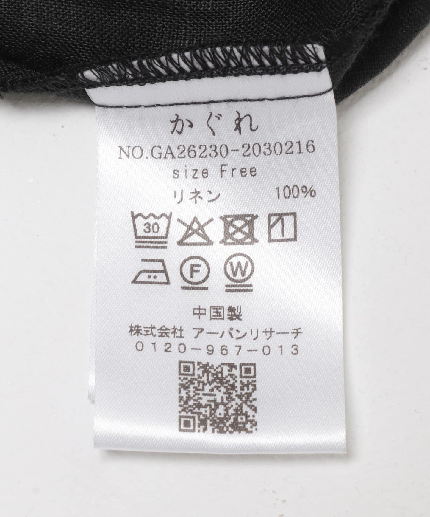 288862611