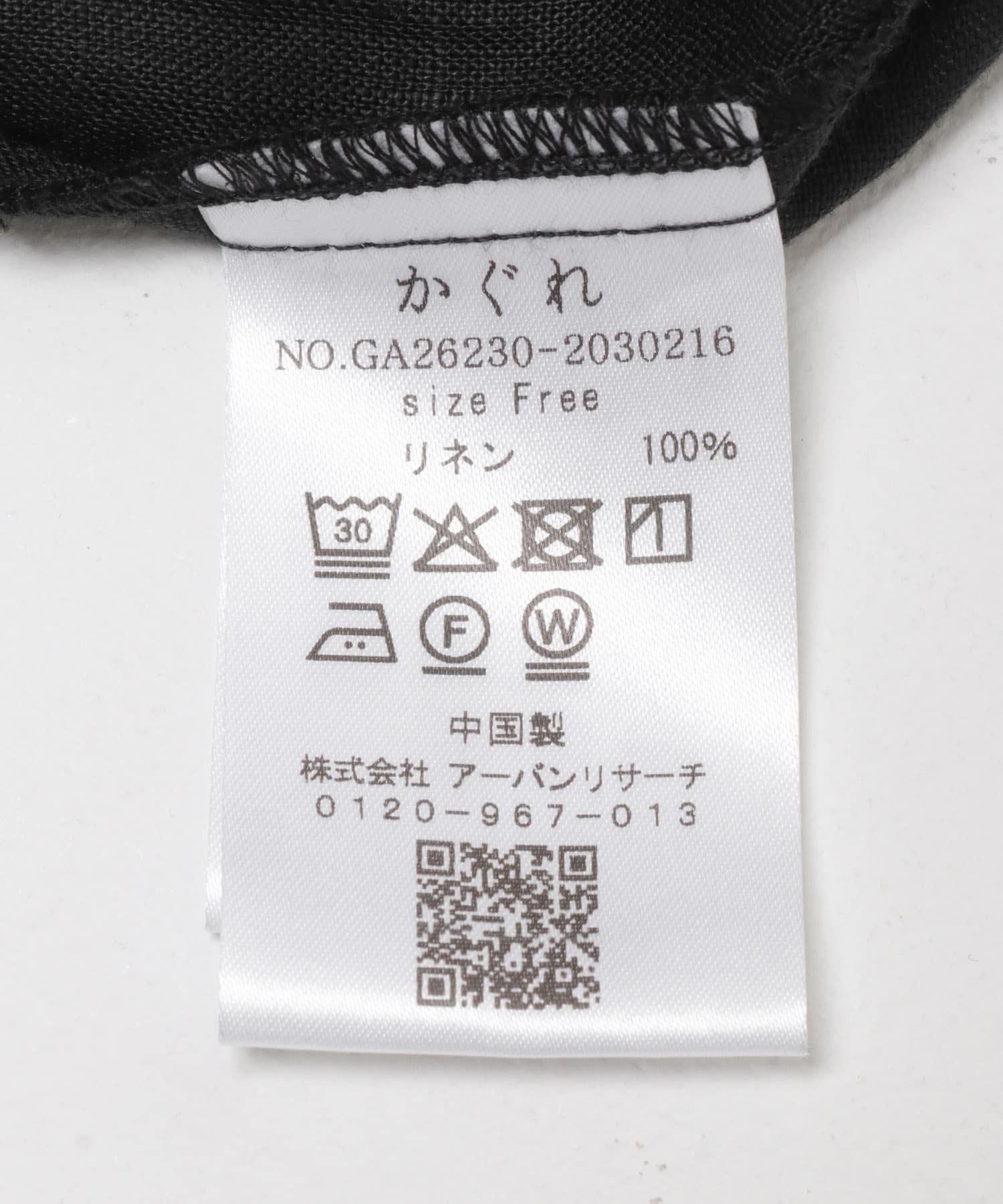 288862611