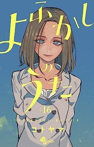 153117462