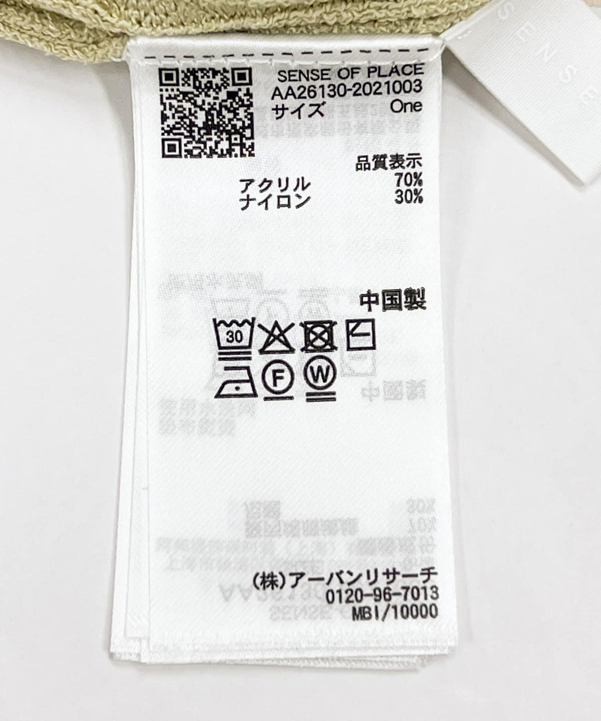 277317700