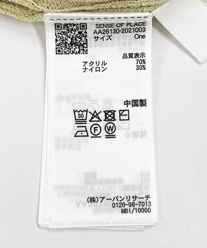 277317700