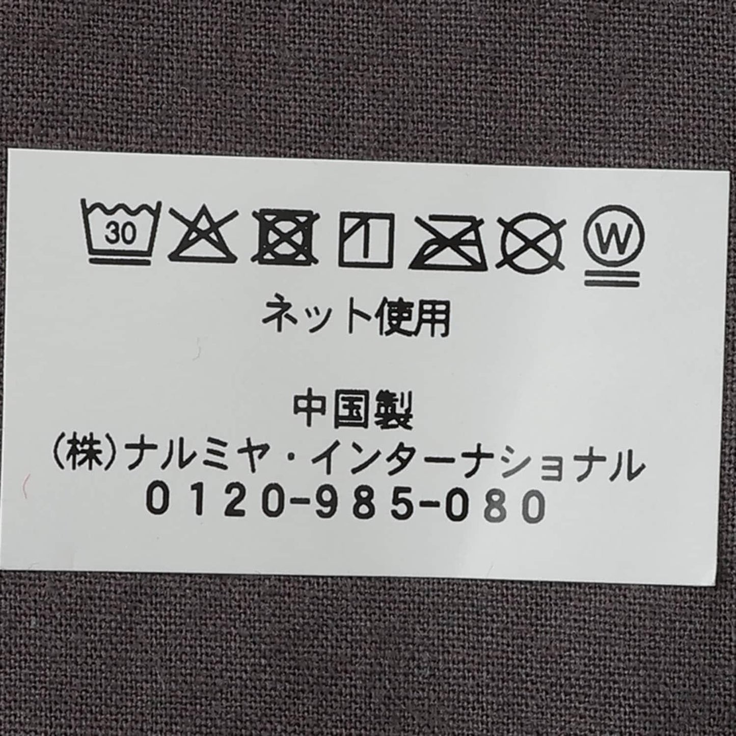 172065377