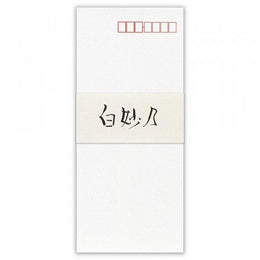 文具