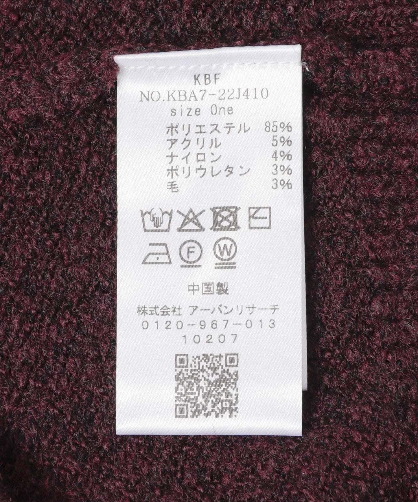 277317419