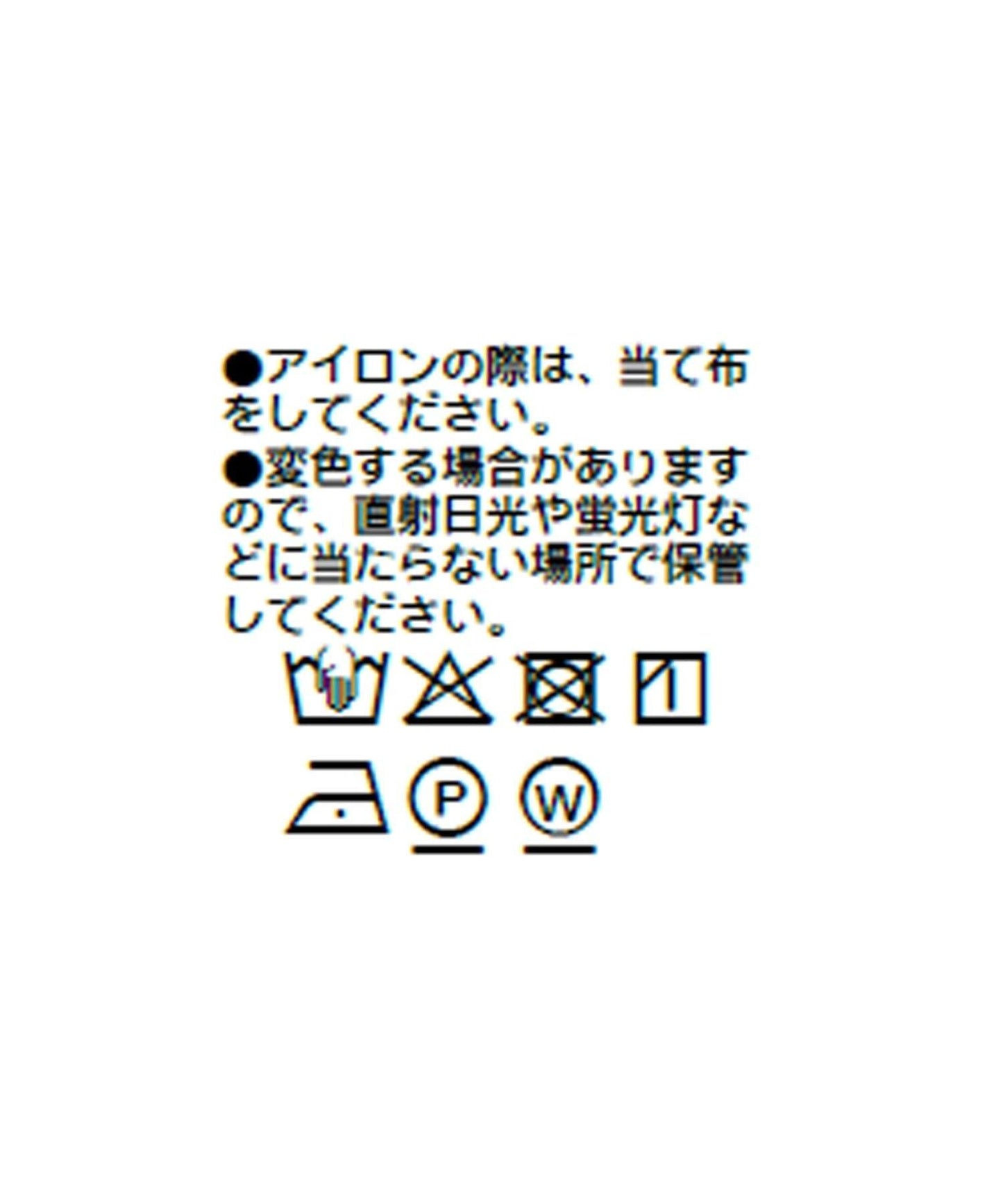 284816792