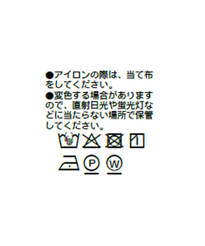 284816792
