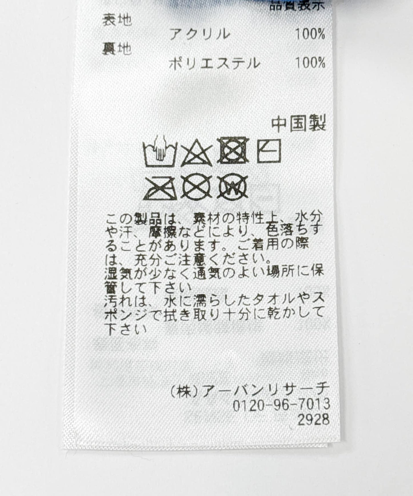 269432989