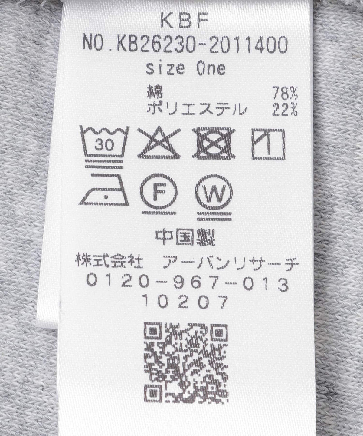 288862756