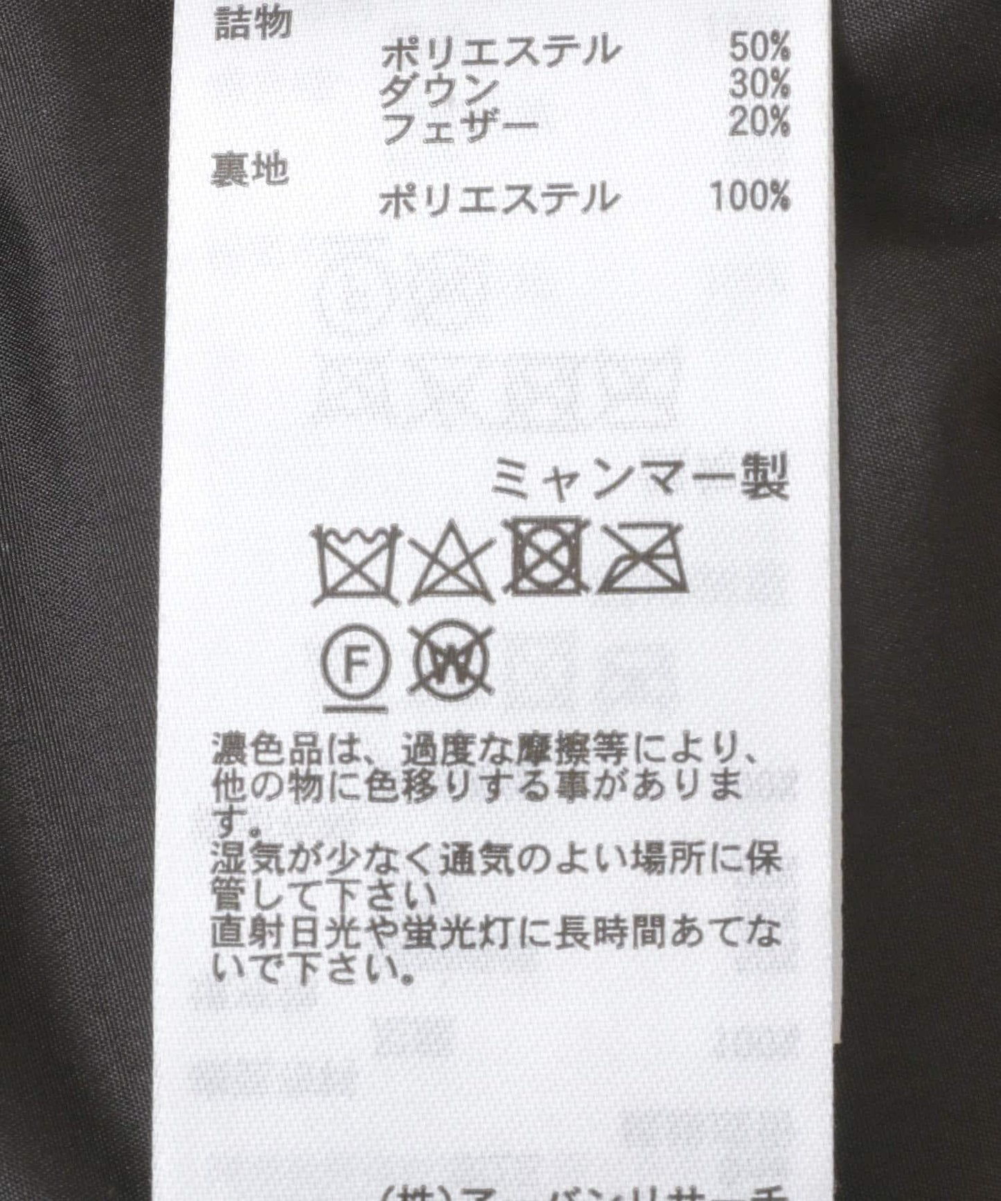 144625631