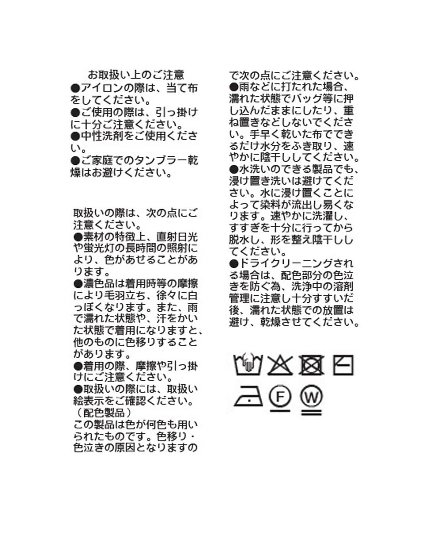 285851137