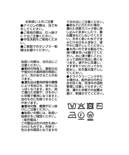 285851137