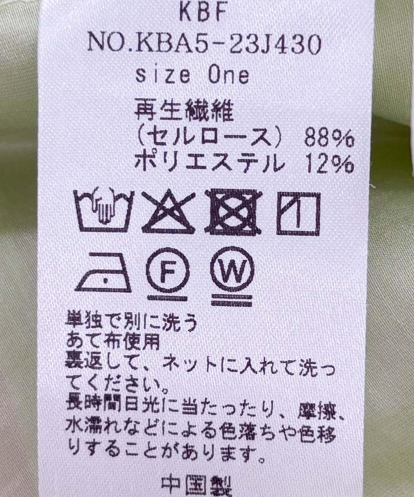 161293170